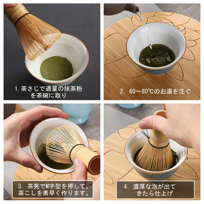 Yoseka Tea Whisk Set - 100 Tines for Tea Ceremony Practice (Single Piece)