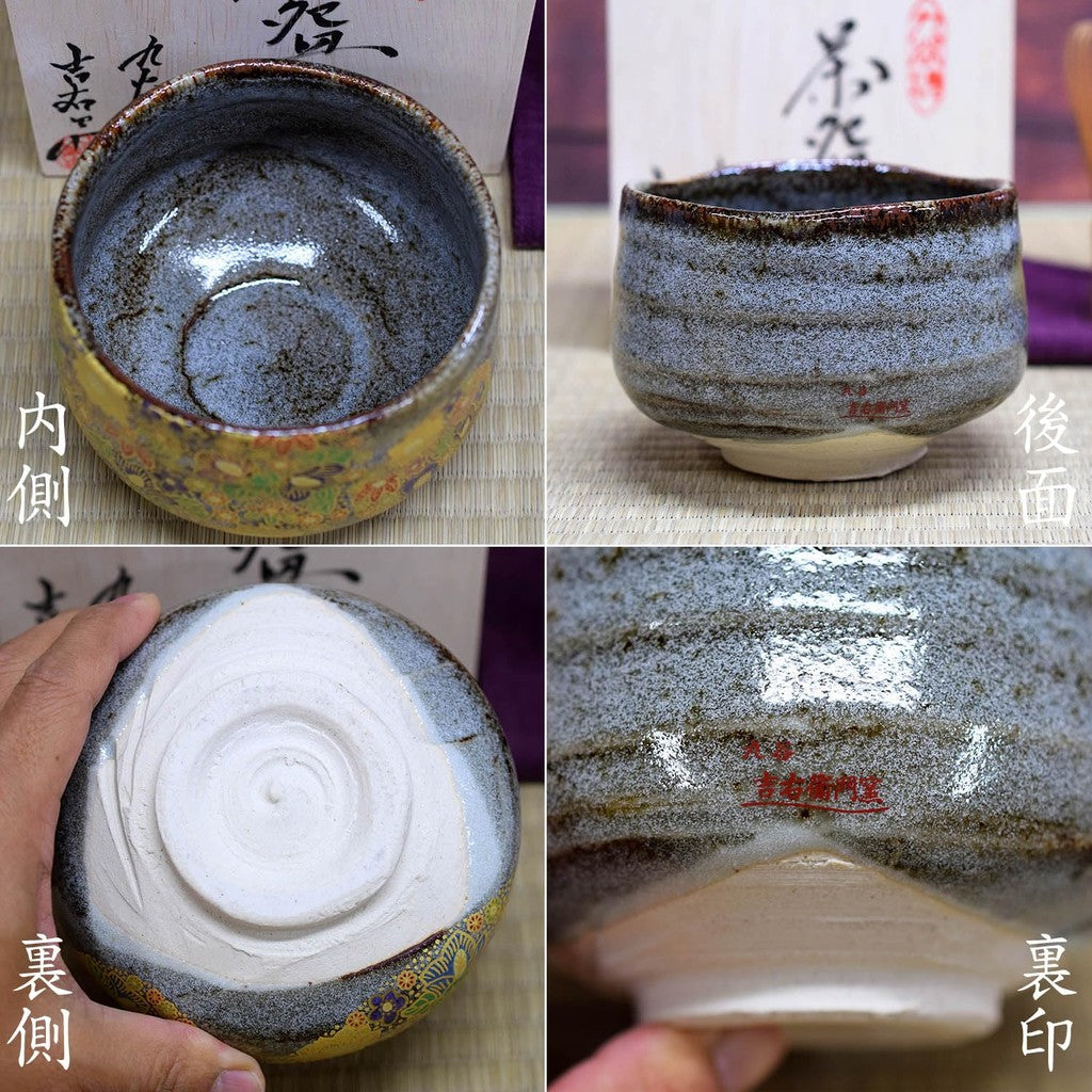 Matcha bowl, ceramic, tea utensils, Kutani ware, matcha tea bowl, floral design, brand, matcha, rice bowl, Japanese tableware, made in Japan.
