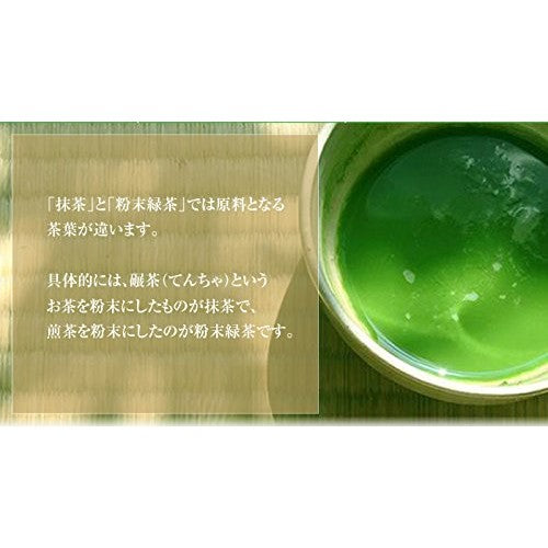 Premium Uji Matcha Powder - Unryu 40g x 2 Set by Suginome Tea House