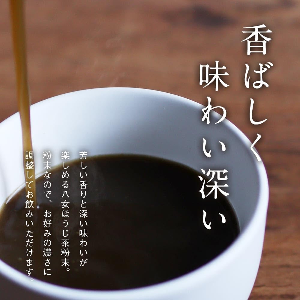 [Supervised by Japan's Top Tea Master] Orgaland Yame Green Tea Hojicha Powder 100g, Unsweetened, Powdered Tea, No Additives