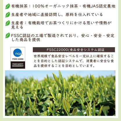 Organic Matcha Powder - 100g (Japanese Master Supervised) - 100% Domestic, Additive-Free, Nutritionists Recommend for Lattes, Baking, Cooking, and Ceremonial Use