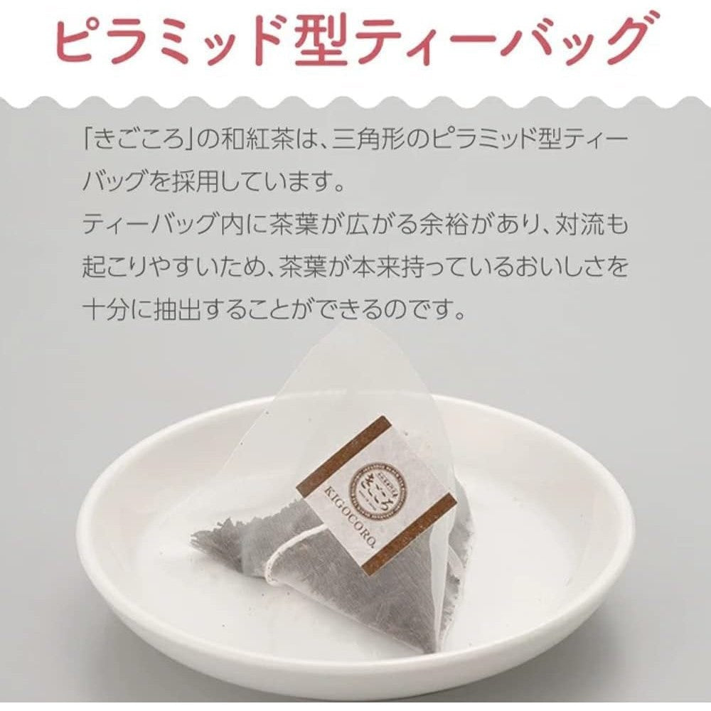 Black Tea Gift [Spring Flower Design] – A specialty Japanese black tea shop, "Kigokoro" Tea Time Gift, contains 10 tea bags of 2.5g each. Stylish, popular, cute, perfect for graduation, celebrations, or birthdays.