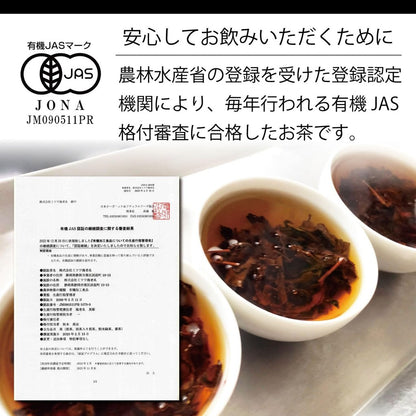 Organic Japanese Black Tea Bags | 3g x 30 Packs | Benifuki | JAS Certified & Additive-Free