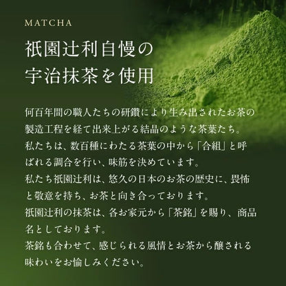 Stick Matcha 2g x 10 sticks