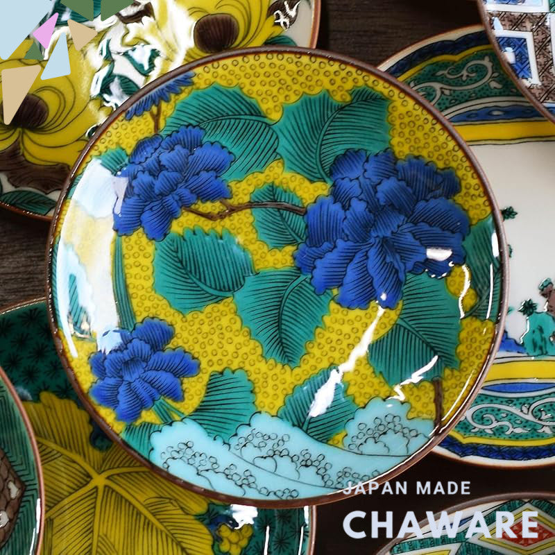 Plate Stylish Kutani Ware Masterpiece Small Plate Kog Kutani Aote Dōha with Peony Small Dish Serving Plate Brand Japanes