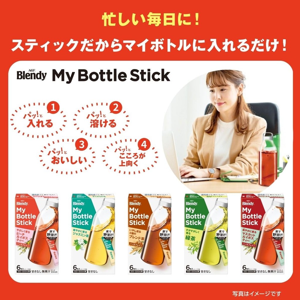 AGF Blendy My Bottle Stick Healing Blend Tea - 4 Types, 6 Sticks x 3 Boxes [Tea] [Caffeine-Free] [No Caffeine] [For Water Bottles]