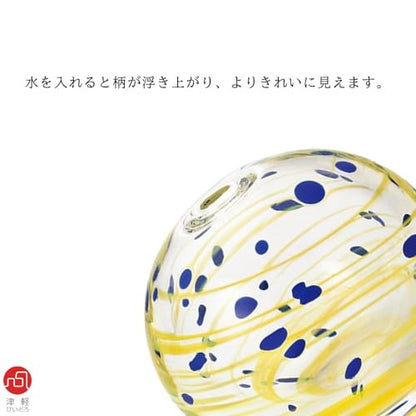 ADERIA Tsugaru Vidro Decorative Temari Starry Night Single Flower Vase, Made in Japan, Gift Boxed