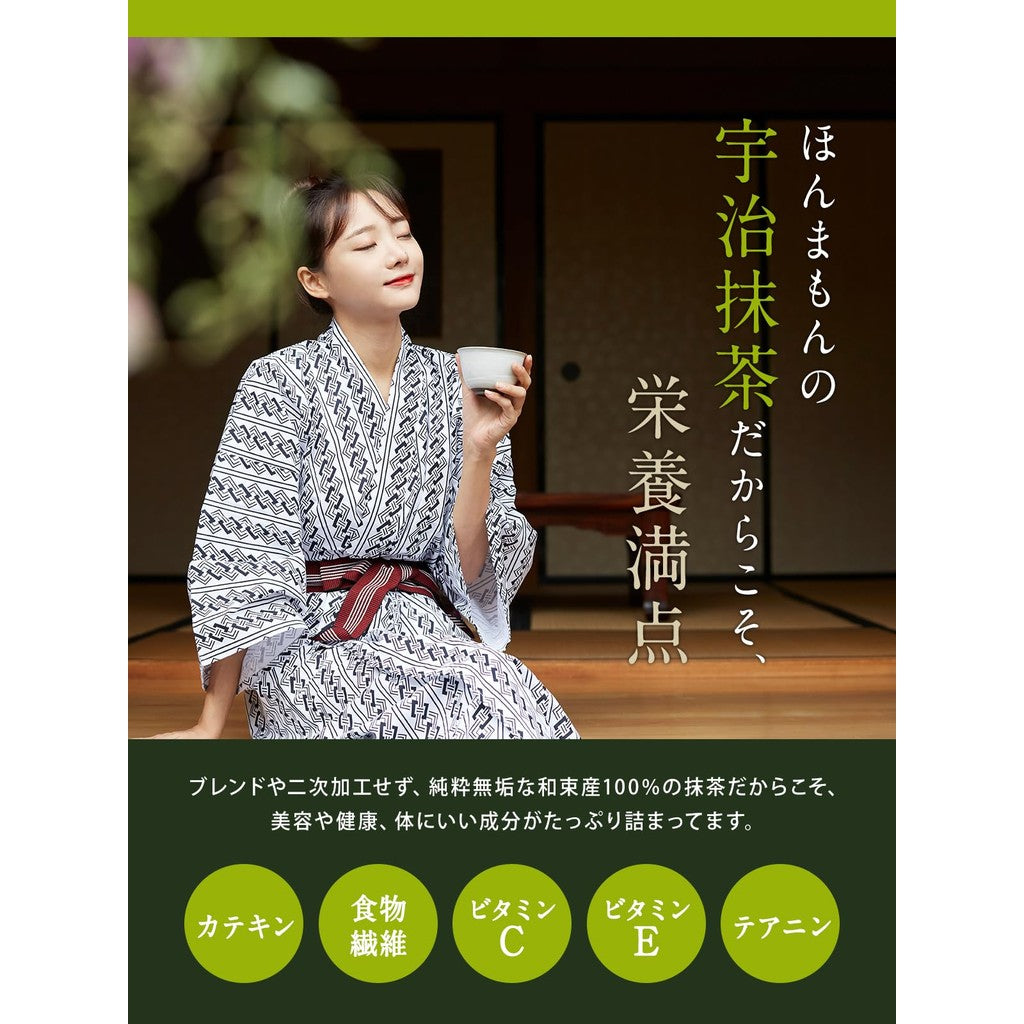 Artisan-Grade Uji Matcha Powder 100g[100% Premium Uji Wazuka Matcha] Completely Additive-Free Matcha Powder 100g