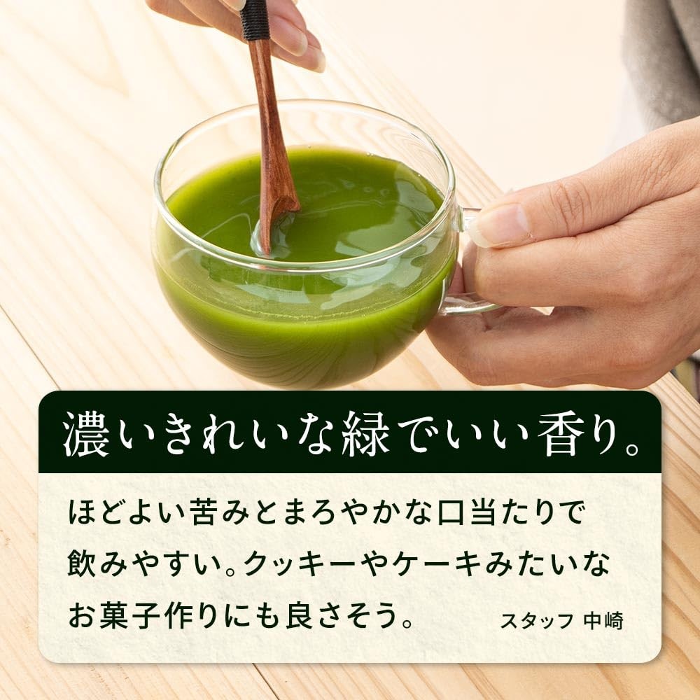 [Supervised by a Tea Master] ogaland Chiran Matcha Powder 100g - Rich Matcha - 100% Domestic Chiran Tea