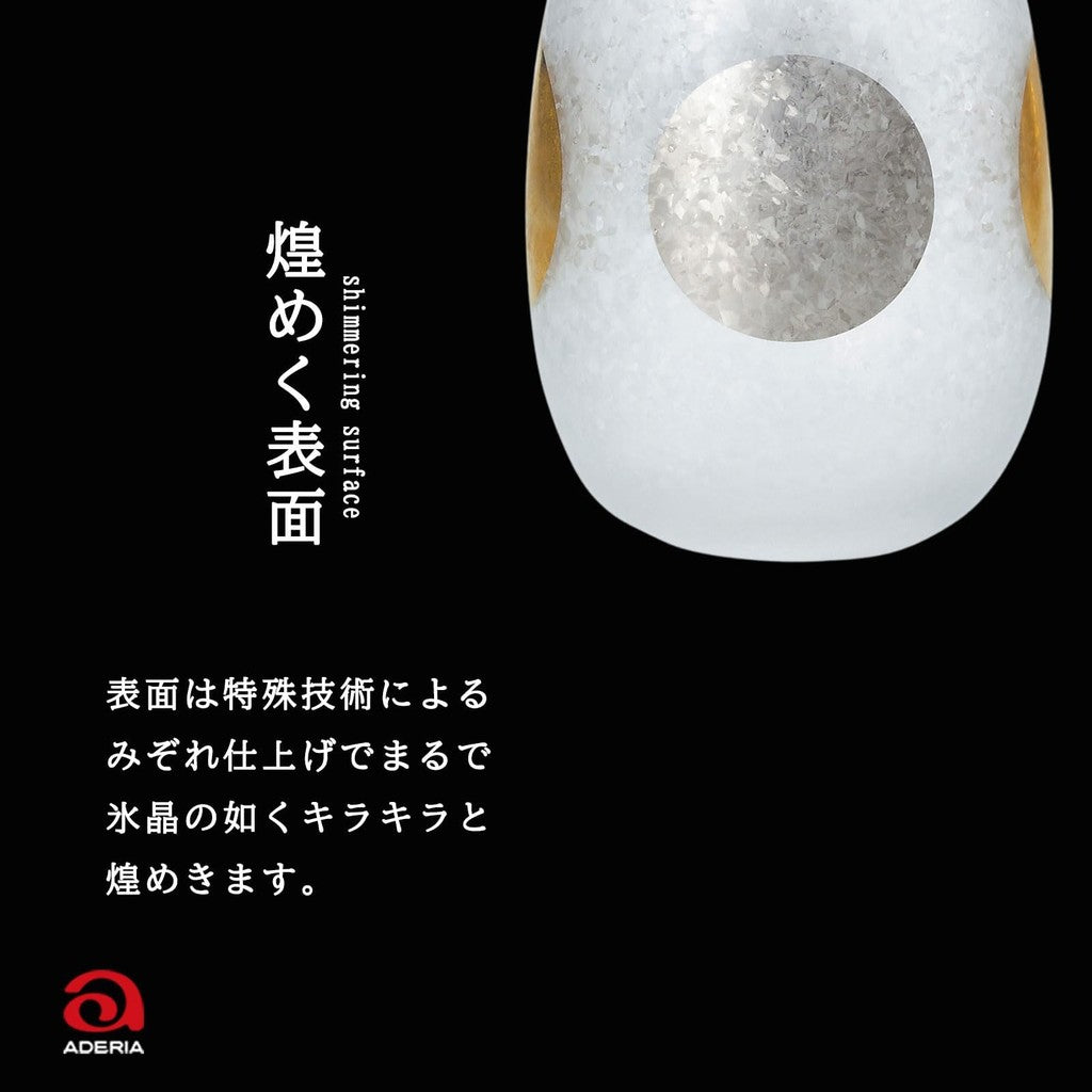 ADERIA Premium Japanese Taste Glass Set - Elegant Gift Pair for All Occasions