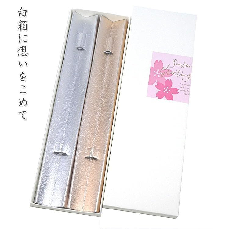 "Elegant Couple's Chopsticks Set - Kaei Design, Japanese Made, Dishwasher Safe, Perfect for Weddings and Anniversaries, 23cm, in Luxury Black Box"