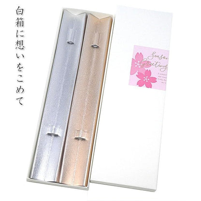 "Elegant Couple's Chopsticks Set - Kaei Design, Japanese Made, Dishwasher Safe, Perfect for Weddings and Anniversaries, 23cm, in Luxury Black Box"