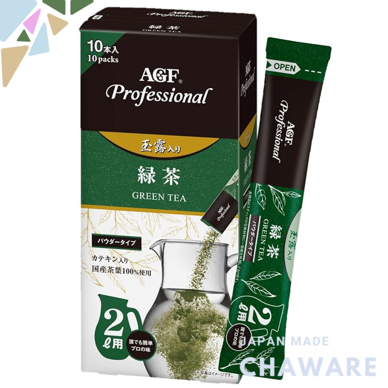 AGF Professional Powdered Green Tea with Gyokuro for 2L, Pack of 10