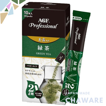 AGF Professional Powdered Green Tea with Gyokuro for 2L, Pack of 10