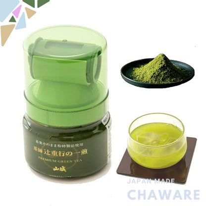 Powdered green tea, powdered tea, gyokuro, Japanese tea, made by tea master Shigeyuki Tsuji, one serving, 20g x 1 pack.