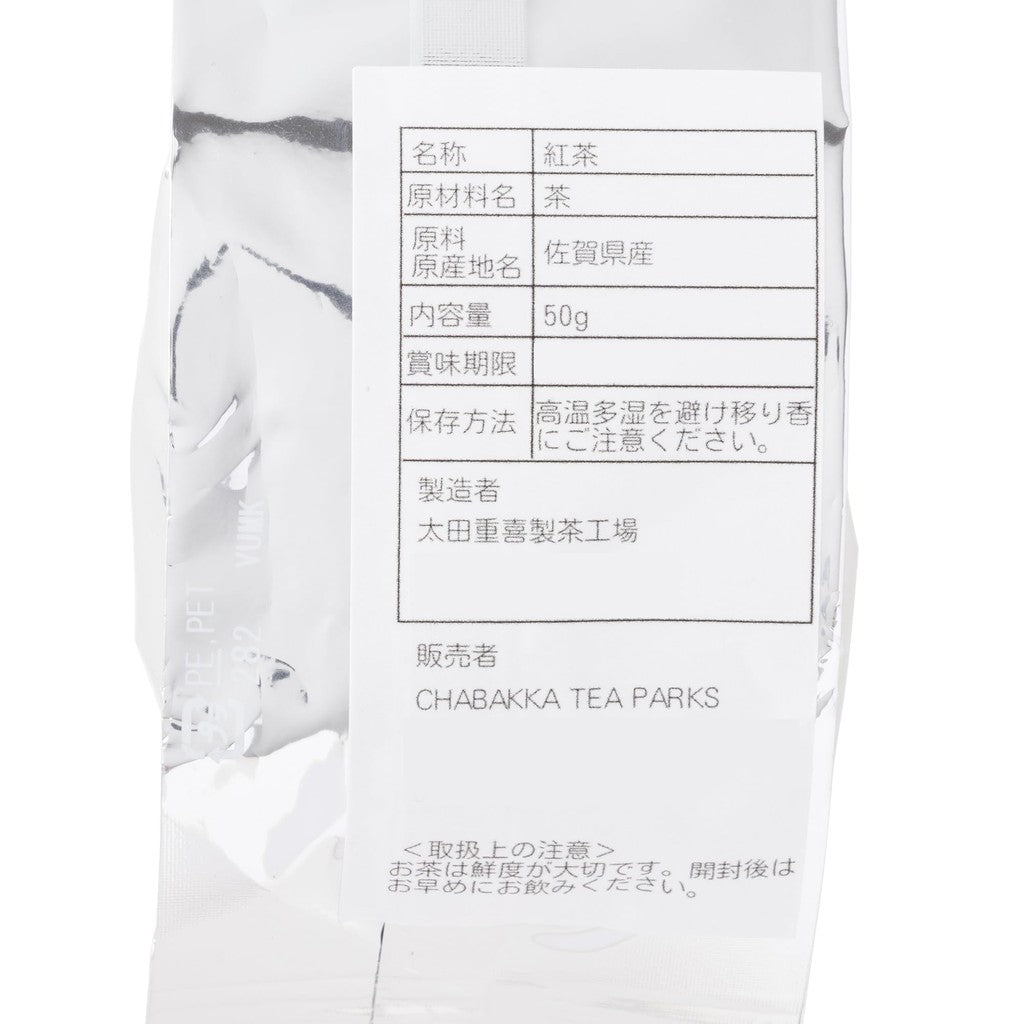 CHABAKKA TEA PARKS Japanese Black Tea Traditional Honey Aroma Ushino 50g Leaf Tea Can