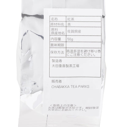 CHABAKKA TEA PARKS Japanese Black Tea Traditional Honey Aroma Ushino 50g Leaf Tea Can
