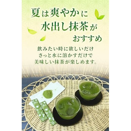 Spring Hōen Organic Matcha Powder - Versatile for Lattes and Baking (30g)