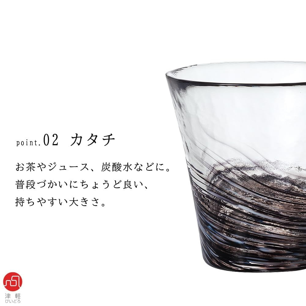 ADERIA Tsugaru Glass Set - 12 Color Options, 260ml, Made in Japan, Gift Boxed, Stylish Glasses for Highball, Beer, Sake, Whiskey, Perfect for Gifting on Occasions like Mother's Day, Father's Day, Weddings, and More.