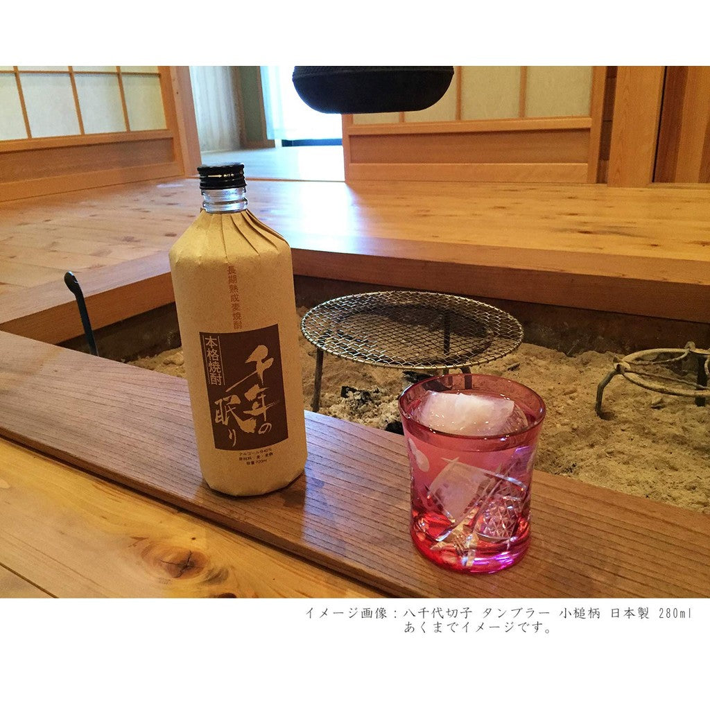 Toyosasaki Glass Yachiyo Kiriko Tumbler Fan Pattern 280ml Made in Japan Comes in a Wooden Box Rock Glass Shochu Glass Whiskey Glass Glass Cup Gift Present Offering Respect for the Aged Day Father's Day Mother's Day Birthday LS19590SP-C682