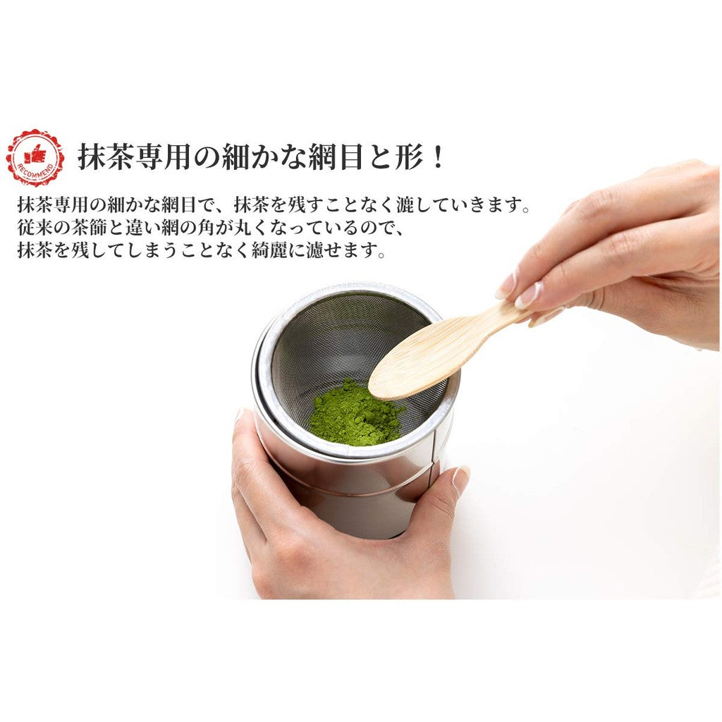 Aromatic Garden Tea Ceremony Tools Matcha Strainer (Matcha Koshi) Idea Matcha Sifter (Household Use Small Sifter) with Wooden Spoon and Inner Lid