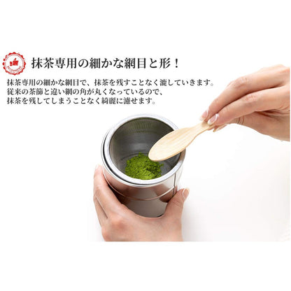 Aromatic Garden Tea Ceremony Tools Matcha Strainer (Matcha Koshi) Idea Matcha Sifter (Household Use Small Sifter) with Wooden Spoon and Inner Lid