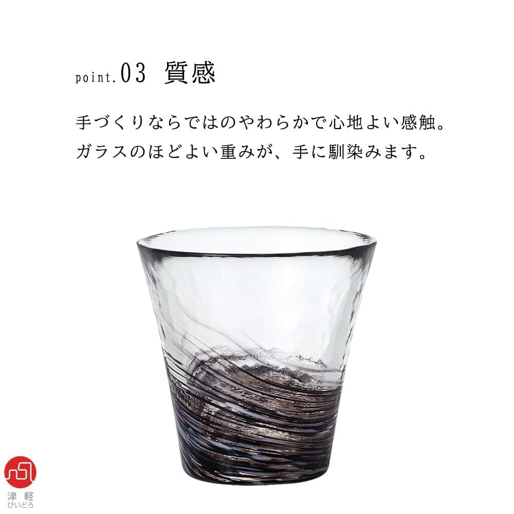 ADERIA Tsugaru Glass Set - 12 Color Options, 260ml, Made in Japan, Gift Boxed, Stylish Glasses for Highball, Beer, Sake, Whiskey, Perfect for Gifting on Occasions like Mother's Day, Father's Day, Weddings, and More.
