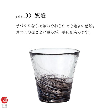 ADERIA Tsugaru Glass Set - 12 Color Options, 260ml, Made in Japan, Gift Boxed, Stylish Glasses for Highball, Beer, Sake, Whiskey, Perfect for Gifting on Occasions like Mother's Day, Father's Day, Weddings, and More.