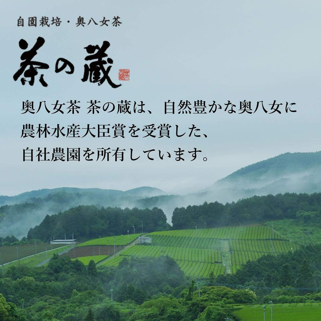 Domestic tea leaves used, pesticide-free Japanese black tea teabags (2g x 15) × 3 sets, suitable for cold brewing, Tea no Kura.