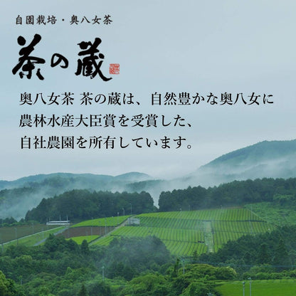 Domestic tea leaves used, pesticide-free Japanese black tea teabags (2g x 15) × 3 sets, suitable for cold brewing, Tea no Kura.