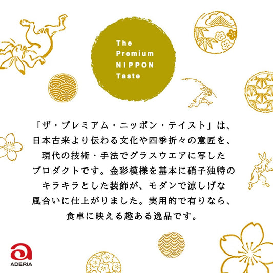 【made in japan】
ADERIA Premium Nippon Taste Round Pattern 345ml Rock Glass Pair Set Made in Japan in a Gift Box Whiskey Glass Stylish Shochu Gift for Women Mother’s Day Tableware Father's Day Couple Men's Housewarming Wedding Greeting Retirement Birthday