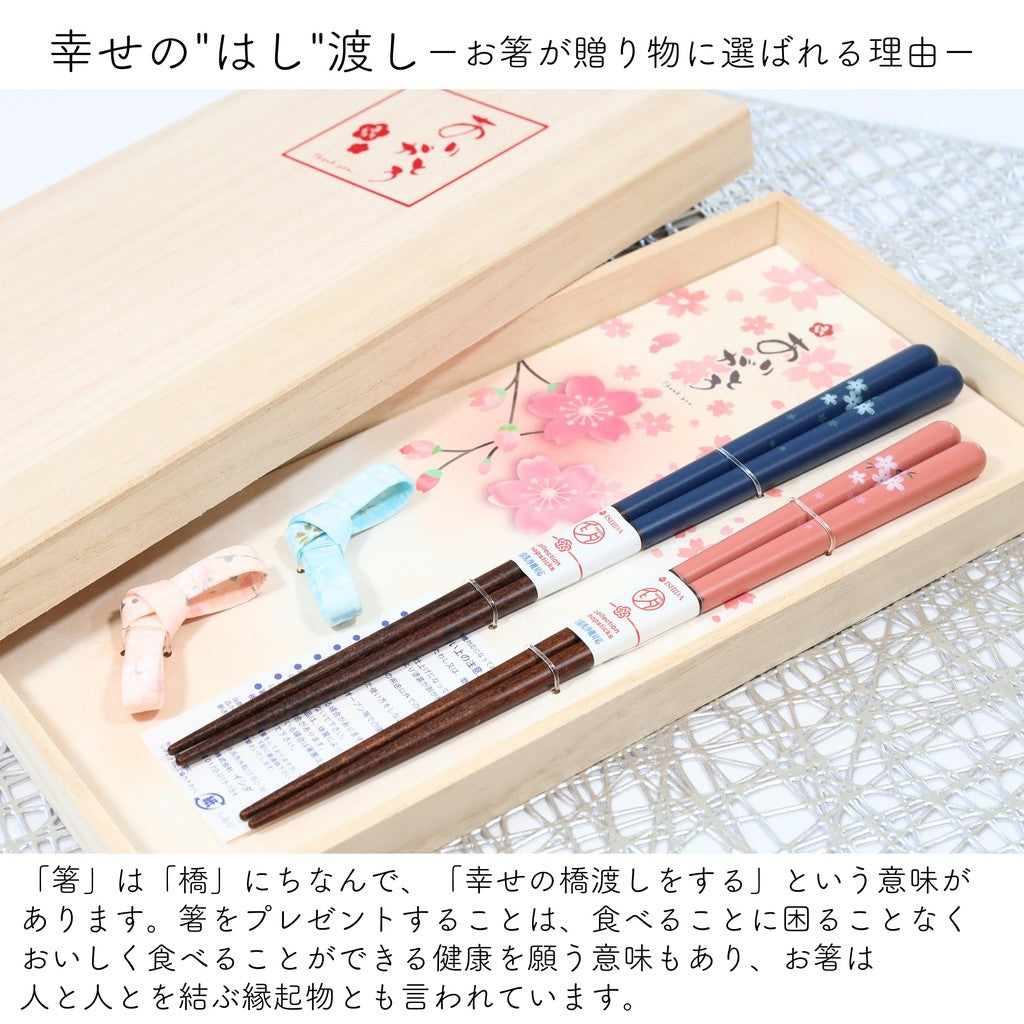FlaColle Elegant Couple Chopsticks and Chopstick Rest Set with Swarovski, Gift Boxed for Weddings and Special Occasions (Floral Design)
