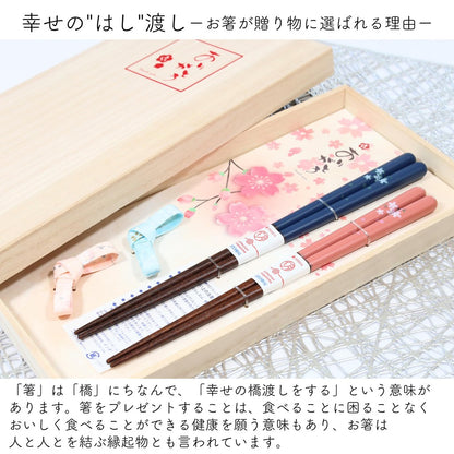 FlaColle Elegant Couple Chopsticks and Chopstick Rest Set with Swarovski, Gift Boxed for Weddings and Special Occasions (Floral Design)