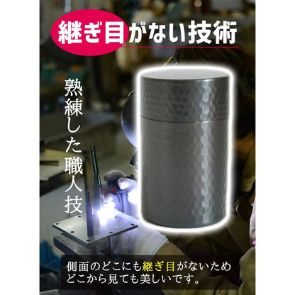 Tea Canister, Copper, Tsubame Sanjo【Seamless Pure Copper / Capacity 110g】Made by Craftsmen in Niigata, with Inner Lid, Tea Can, Made in Japan, Kitsu Sako, Green Tea, Black Tea, Canister