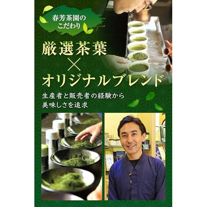 Spring Hōen Organic Matcha Powder - Versatile for Lattes and Baking (30g)