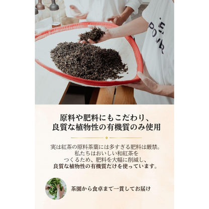 TEAISM USUAL Japanese Black Tea Tea Bags 2.5g x 30 Bags, Brewed Tea Bags, Cold Brew Black Tea, Gift, Premium, Additive-Free, Directly Produced from Tea Garden, Sarushima Tea, Nagano En, Ample Ibaraki Prefecture Production, 70-Year-Old Established Brand, R