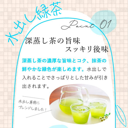 Mizutama Farm Everyday Cold Brew Tea Large Tea Bags 10g×31p【Low Caffeine Delight】