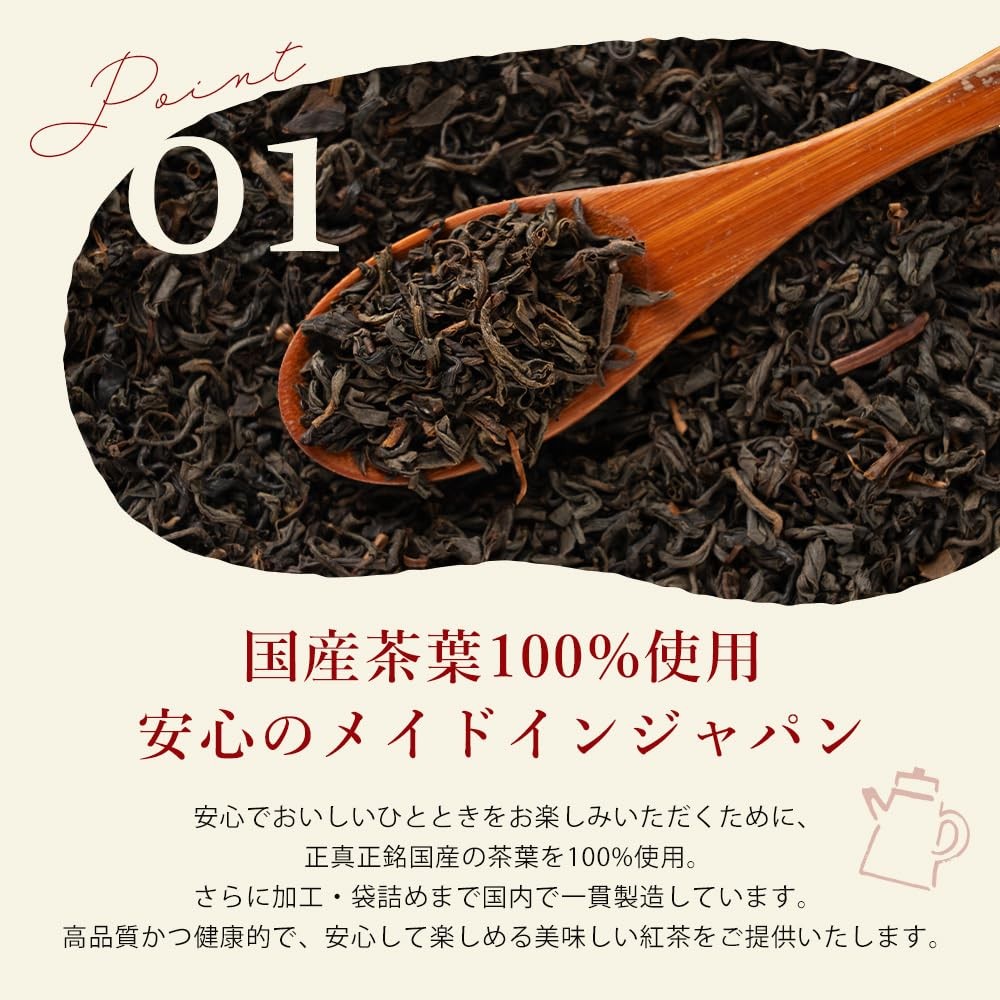 Milk Tea Pairing Black Tea - Japanese Black Tea Premium Milk Tea Collection, 3 packs × 50g (Total 150g)