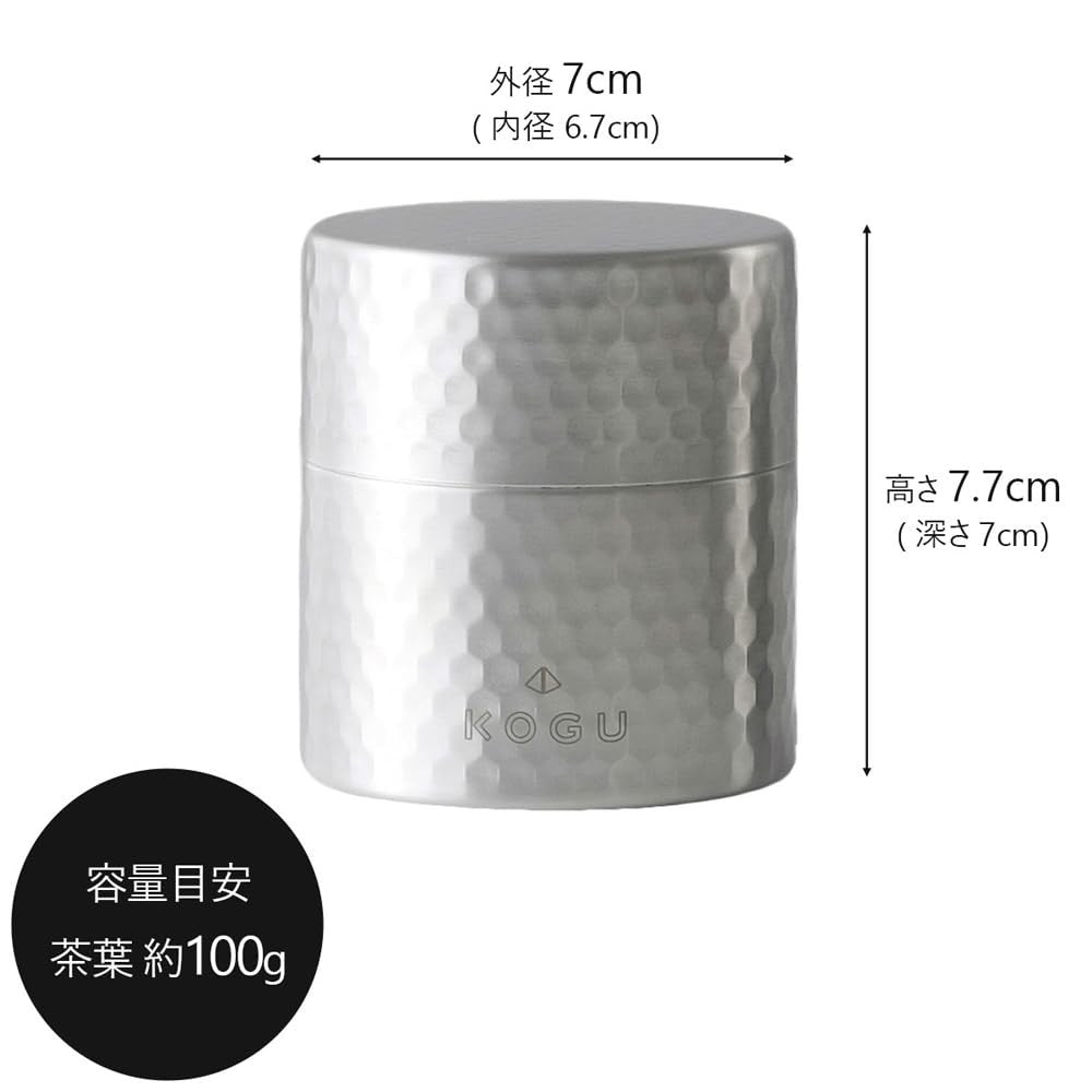 KOGU Tea Storage Set: Stainless Steel Tea Canister with Inner Lid & Compact Tea Spoon - Made in Japan