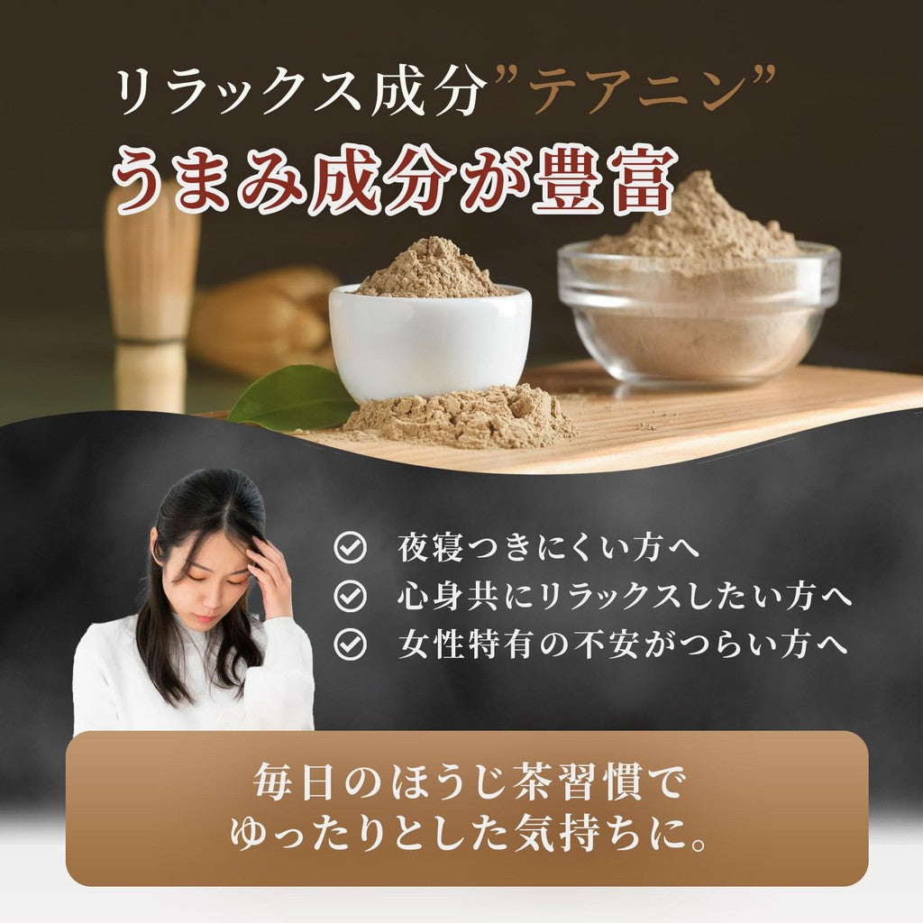 "Kyoto Yamashiro Powdered Tea Collection - Bulk Green Tea, Houjicha, Genmaicha & Sencha Options (1kg)"