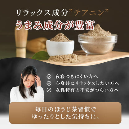 "Kyoto Yamashiro Powdered Tea Collection - Bulk Green Tea, Houjicha, Genmaicha & Sencha Options (1kg)"