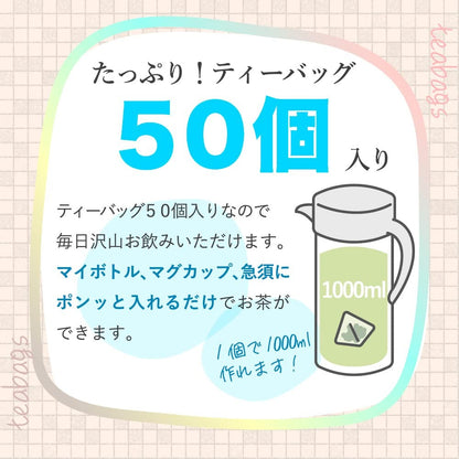 Mizutama Farm Everyday Cold Brew Tea Large Tea Bags 10g×31p【Low Caffeine Delight】