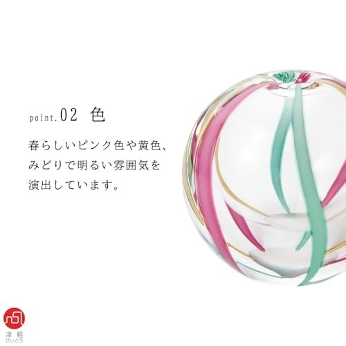 【made in japan】
ADERIA Tsugaru Vidro Single Flower Vase, Colorful Temari, Yayoi, Made in Japan, Gift Box Included, Flower Vase, Stylish Glass Flower Container, For Dried Flowers, Ikebana, Gift for Women, Mother's Day, Father's Day, Couples, Men, Housewarm