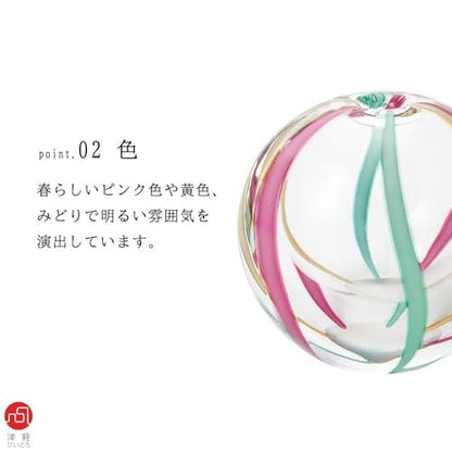 【made in japan】
ADERIA Tsugaru Vidro Single Flower Vase, Colorful Temari, Yayoi, Made in Japan, Gift Box Included, Flower Vase, Stylish Glass Flower Container, For Dried Flowers, Ikebana, Gift for Women, Mother's Day, Father's Day, Couples, Men, Housewarm