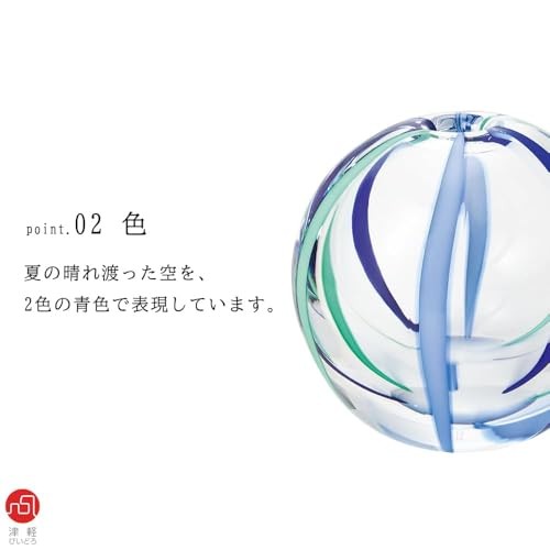 【made in japan】
ADERIA Tsugaru Vidro Single Flower Vase, Colorful Temari, Summer Sky, Made in Japan, Gift Box Included, Stylish Glass Flower Vase, Container for Dried Flowers, Ikebana, Gift for Women, Mother's Day, Father's Day, Couples, Men, Housewarming