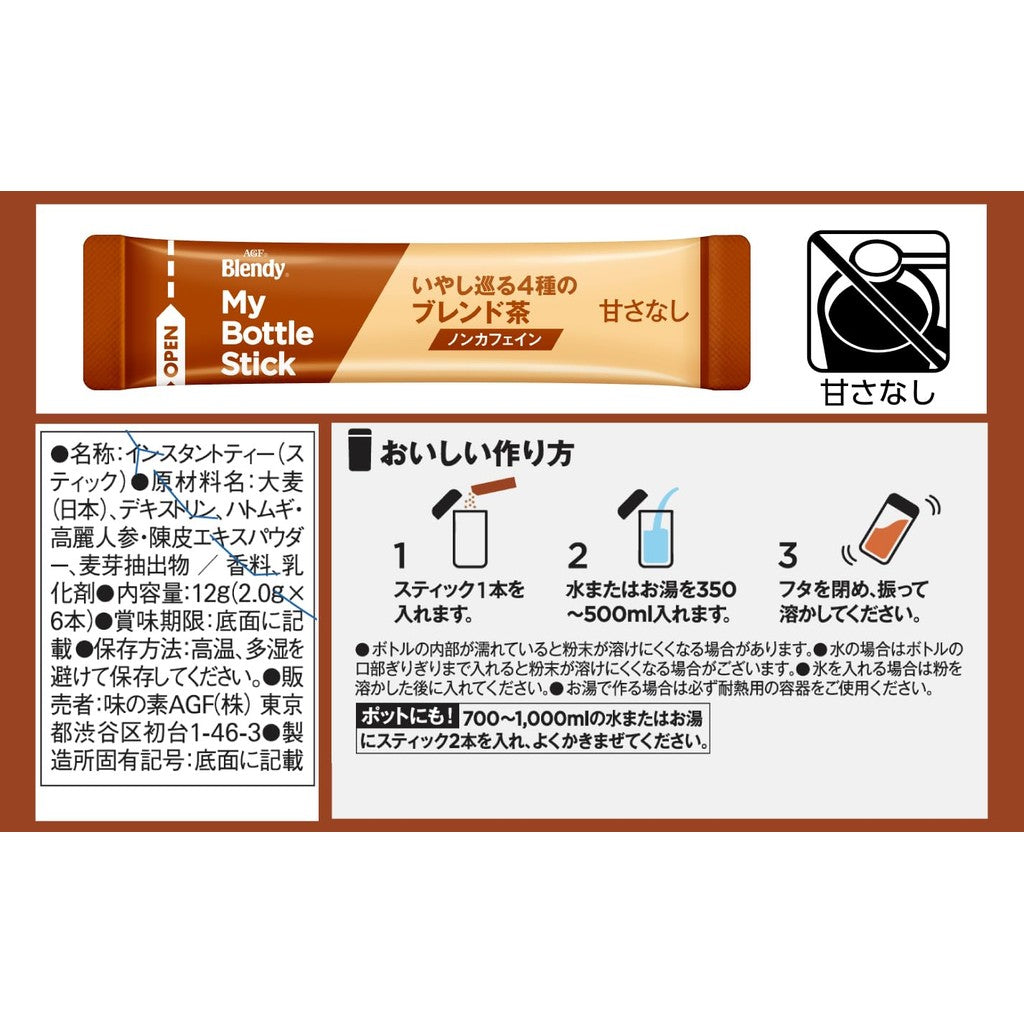 AGF Blendy My Bottle Stick Healing Blend Tea - 4 Types, 6 Sticks x 3 Boxes [Tea] [Caffeine-Free] [No Caffeine] [For Water Bottles]