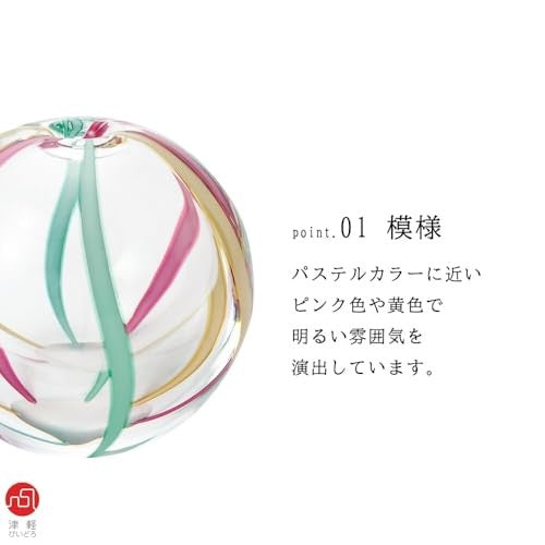 【made in japan】
ADERIA Tsugaru Vidro Single Flower Vase, Colorful Temari, Yayoi, Made in Japan, Gift Box Included, Flower Vase, Stylish Glass Flower Container, For Dried Flowers, Ikebana, Gift for Women, Mother's Day, Father's Day, Couples, Men, Housewarm