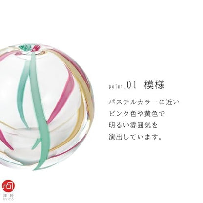 【made in japan】
ADERIA Tsugaru Vidro Single Flower Vase, Colorful Temari, Yayoi, Made in Japan, Gift Box Included, Flower Vase, Stylish Glass Flower Container, For Dried Flowers, Ikebana, Gift for Women, Mother's Day, Father's Day, Couples, Men, Housewarm