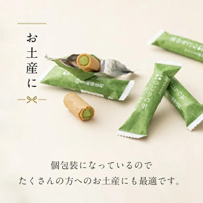 Gion Tsujiri Matcha Sweets Gift Set - Assorted Japanese Confections from Kyoto (15 or 21 Pieces)