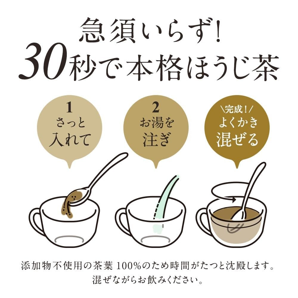 [Supervised by Japan's Top Tea Master] Orgaland Yame Green Tea Hojicha Powder 100g, Unsweetened, Powdered Tea, No Additives